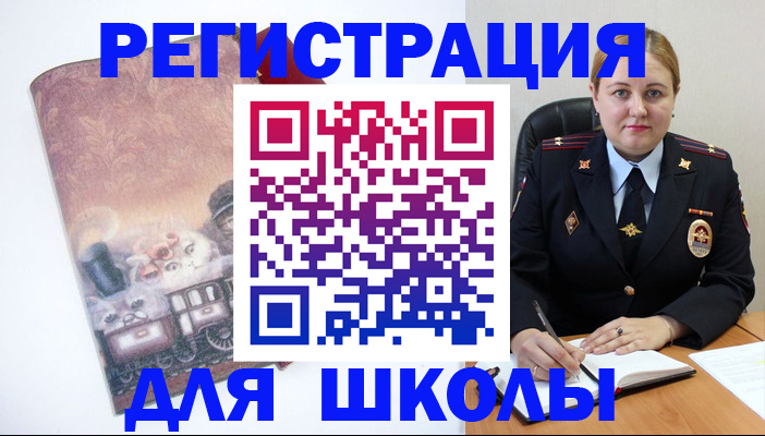 купить прописку в Мурманске